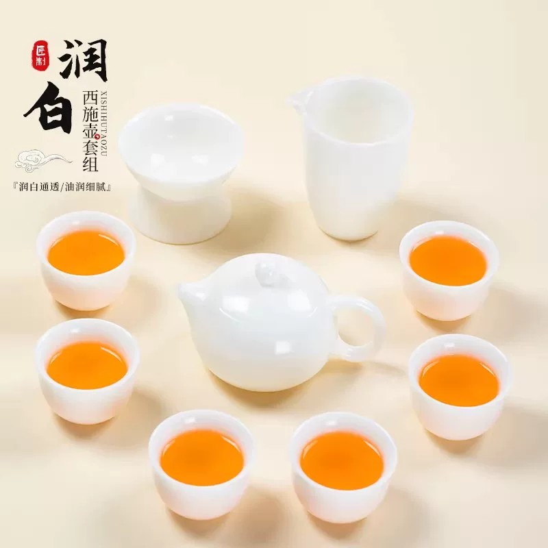钰铨龙门冰种润白西施壶套组