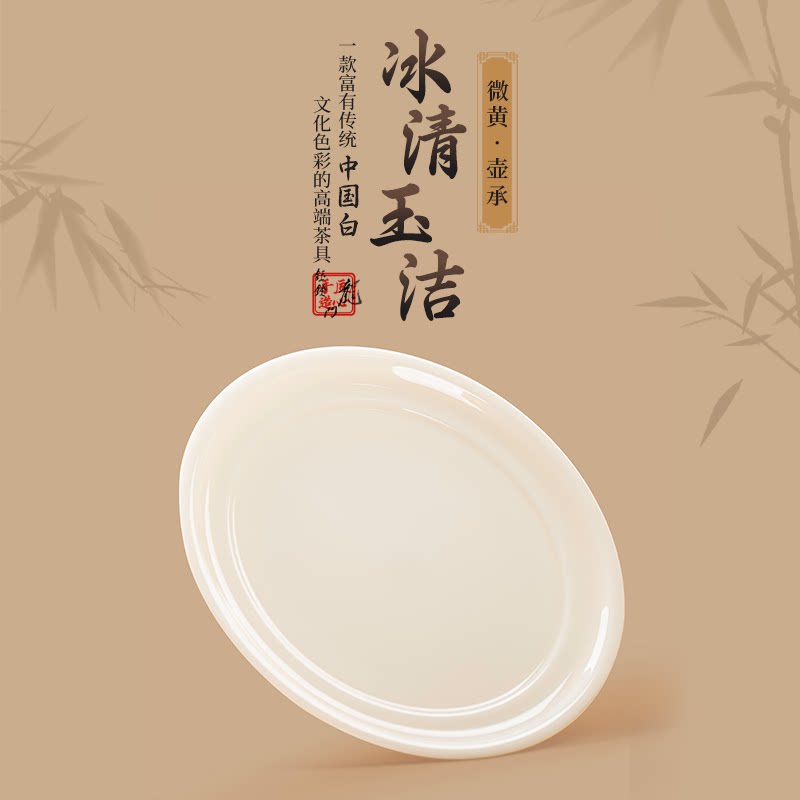 钰铨龙门第二代冰清玉洁大壶承