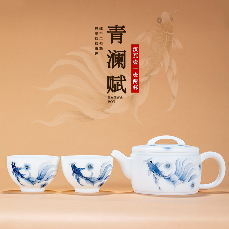 钰铨龙门青澜赋汉瓦壶一壶两杯
