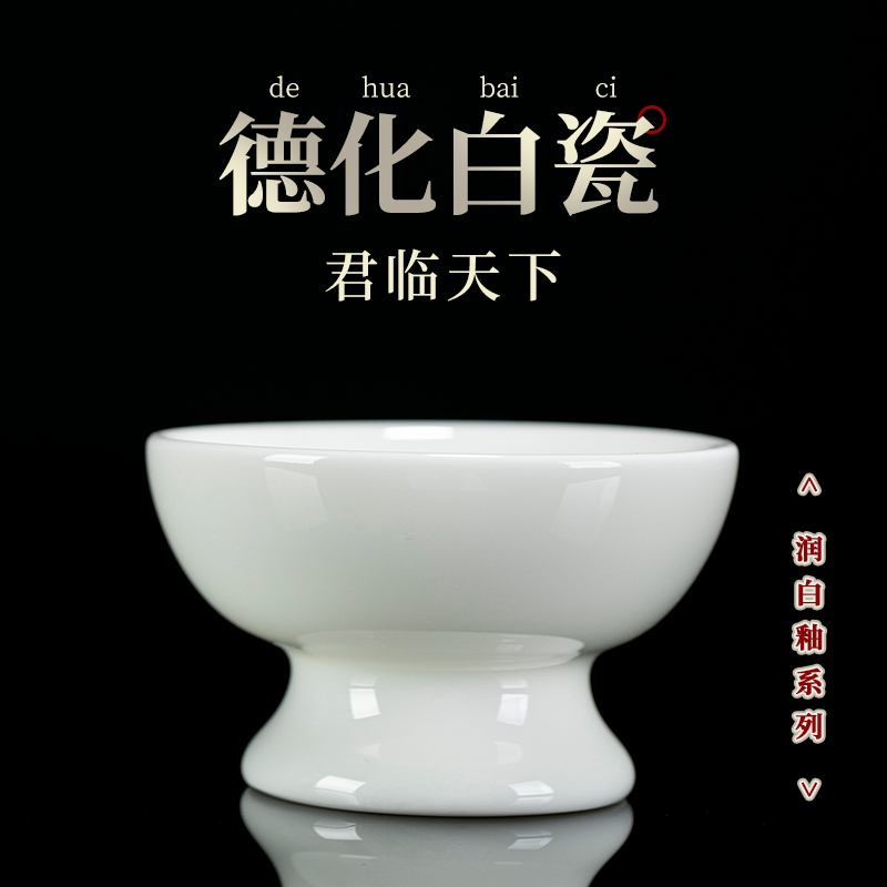 钰铨龙门 传统德化白瓷君临天下茶杯 纯手工上釉客人杯喝茶品茗杯