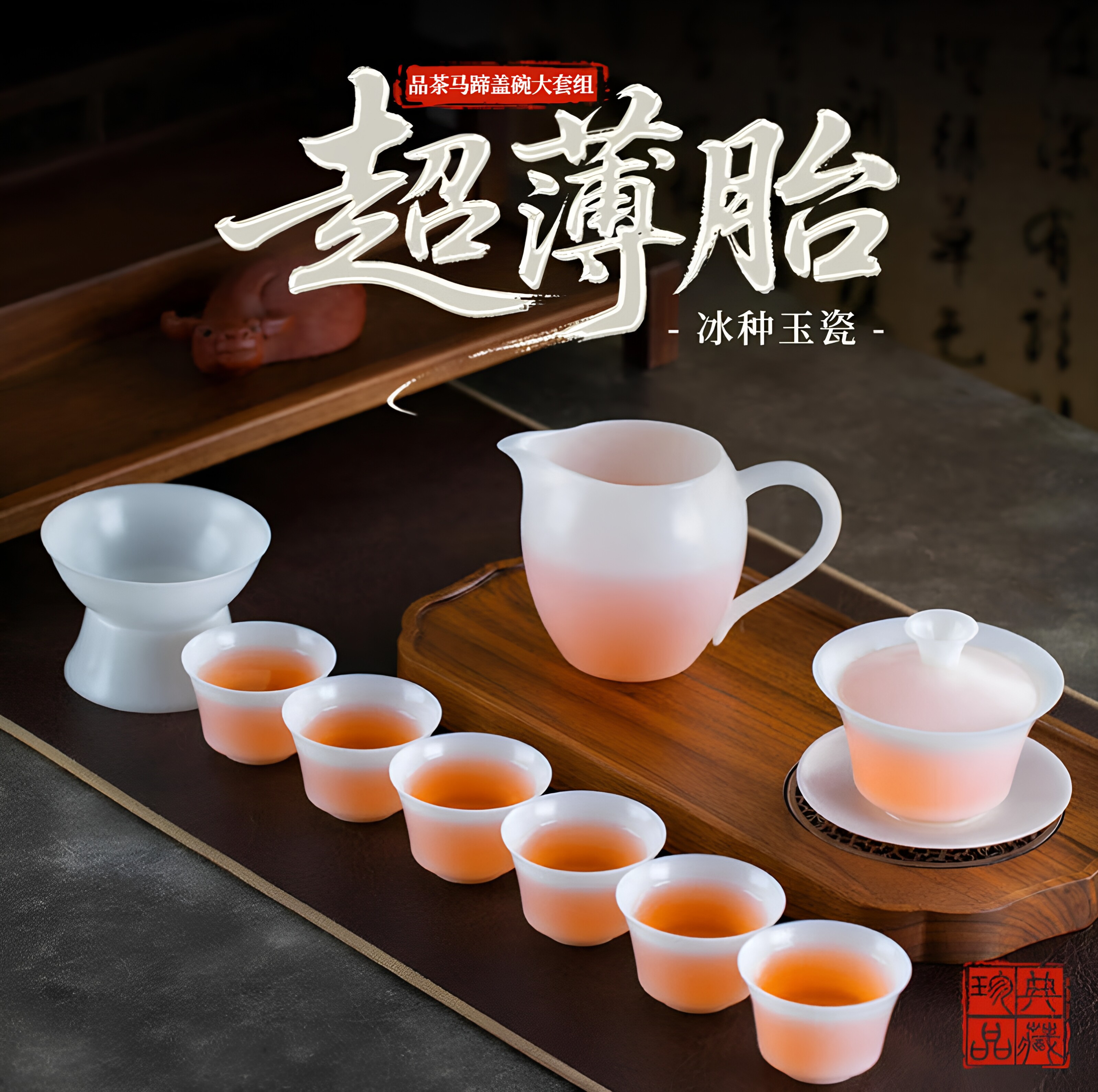 钰铨龙门冰种超薄胎品茶马蹄盖碗大套组德化白瓷素烧手工茶碗茶具