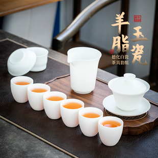 德化高档白瓷素烧功夫茶具礼盒装 钰铨龙门 羊脂玉瓷马蹄盖碗套组