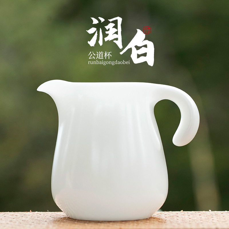 鈺銓龍門冰種玉瓷素燒手柄公道杯