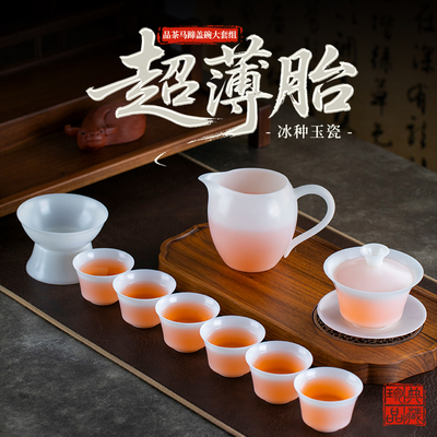 钰铨龙门超薄胎品茶马蹄盖碗套组