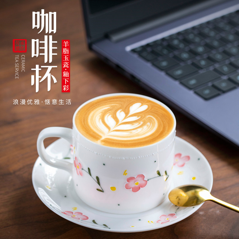 钰铨龙门羊脂玉白瓷釉下彩咖啡杯