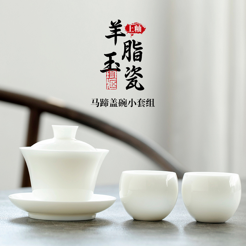 钰铨龙门上釉马蹄盖碗茶杯套装