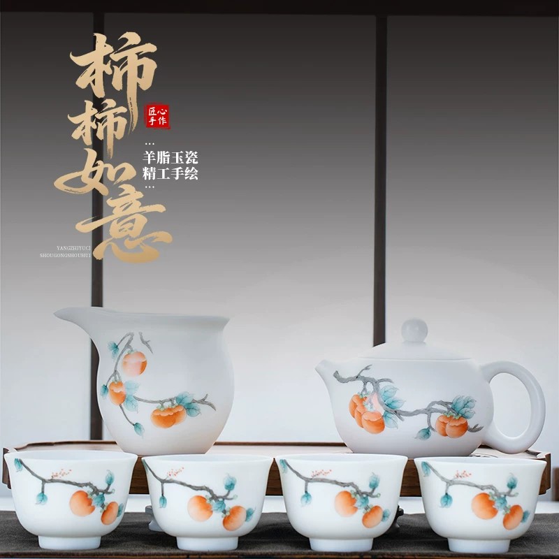 钰铨龙门柿柿如意西施壶小套组