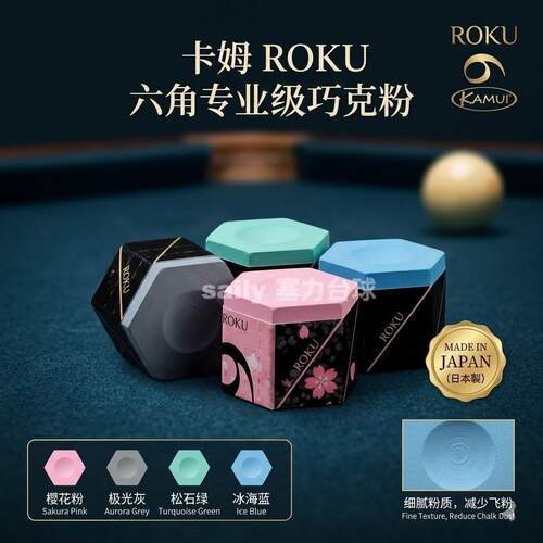 三种颜色原装KAMUI卡姆巧克粉