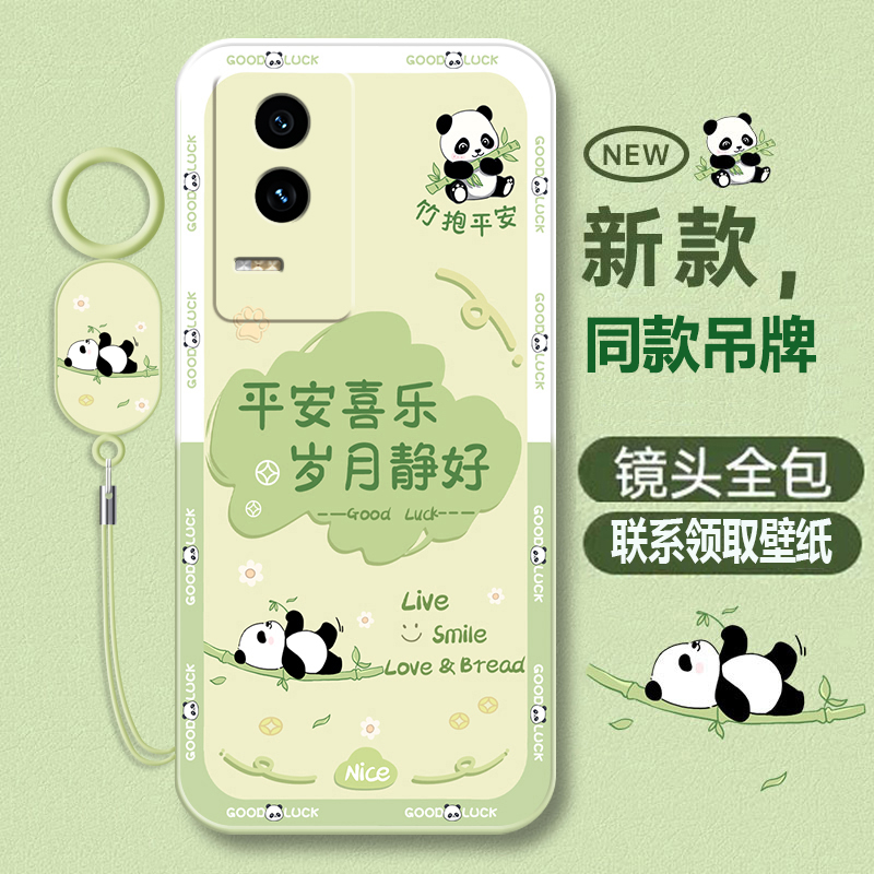 GT液态硅胶卡通可爱