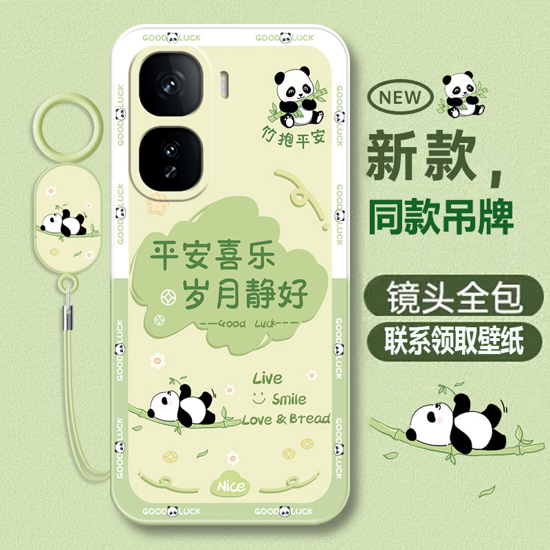 vivoiqooneo10+液态软壳卡通