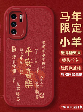 诸事皆顺适用华为P40手机壳华P40Pro全包荣耀P49por+十保护套硅胶P4o新款怕四零pr0防摔新年拍40曲屏外壳男女