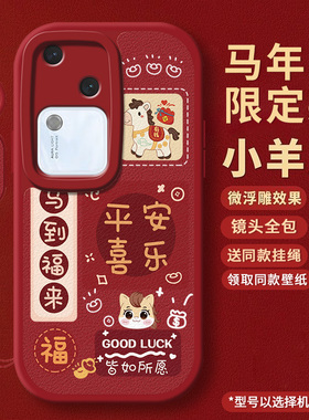 新年款适用vivoS18手机壳S18e新款viviS18pro保护套S18系列全包曲屏vovos防摔vivos硅胶外壳18e是por男女vivo