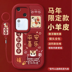 新年款适用vivoS18手机壳S18e新款viviS18pro保护套S18系列全包曲屏vovos防摔vivos硅胶外壳18e是por男女vivo