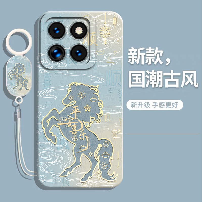 适用小米14手机壳米14pro专用por十四miui新款Ultra镜头全包卡通xiaomi硅胶马年p防摔软外壳mlul保护套mi男女