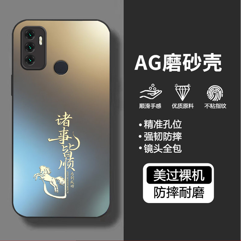 适用oppoA32手机壳马磨砂中国风