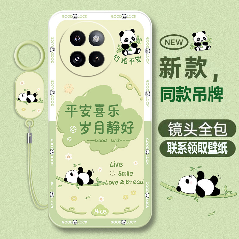 小米micivi4液态软壳可爱卡通