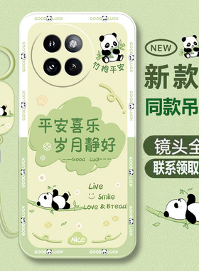 适用小米Civi4pro手机壳cviv新款适用夏天cicv女款xiaomicivi保护套cv全包por防摔cici曲屏外壳civil硅胶男