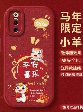 新年款适用vivox27手机壳x27pro新款V1838A保护套vovox27Pro防vivo摔viovx全包叉vivix硅胶软外壳viviox男女