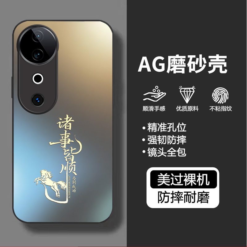 适用vivos19手机壳马磨砂中国风