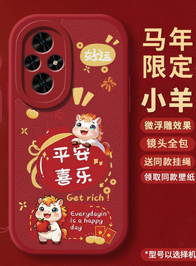 适用荣耀200手机壳honor200pro华为ELP一AN00新款ELPAN硅胶ELI保护套专用p二百pr0全包防摔por曲面屏外壳男女