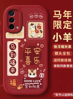 新年款适用oppoA93手机壳A93全包A93S保护0ppoa93s套0pp0opa935G新款PEHM00防摔op外壳网红爆款啊男5G女oppo