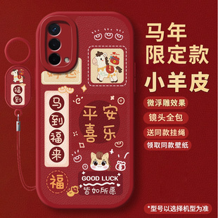 新年款适用oppoA93手机壳A93全包A93S保护0ppoa93s套0pp0opa935G新款PEHM00防摔op外壳网红爆款啊男5G女oppo