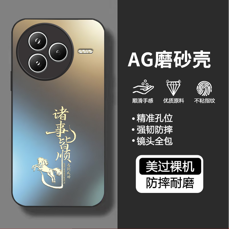 适用小米civi5pro手机壳磨砂中国