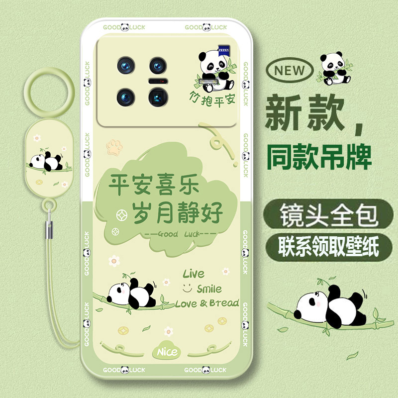 vivoxnote液态软壳卡通可爱