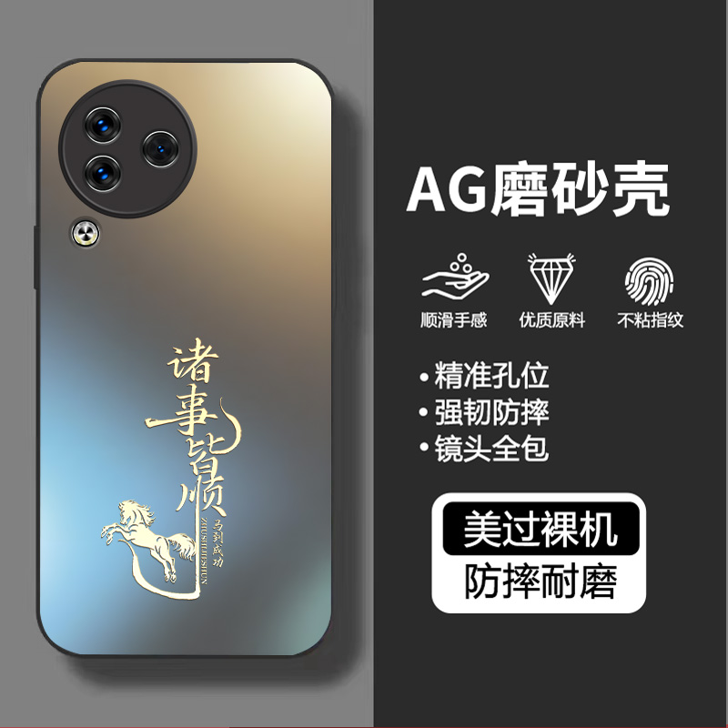 适用小米civi3手机壳磨砂中国风