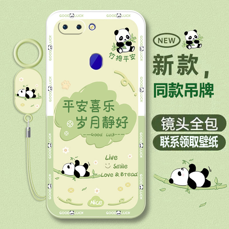 oppor15系列液态软壳卡通可爱