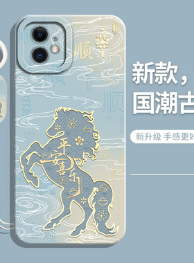 适用苹果12手机壳iPhone12Pro新款12Promax防摔Pmax高级感pm全包mini保护套ihpnoe十二迷你por外壳硅胶男ip女