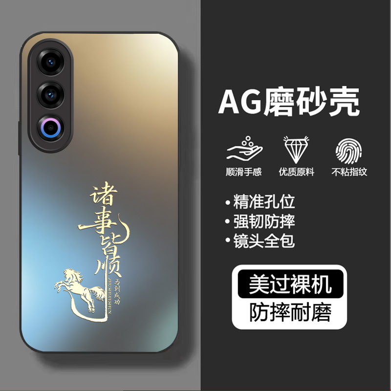 适用oppoK12手机壳马年中国风