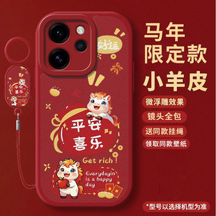 新年款适用oppoReno15手机壳0pp0Reno15pro保护套opreno15C新款opopreno15全包poopreno防摔外壳op男女款oppo