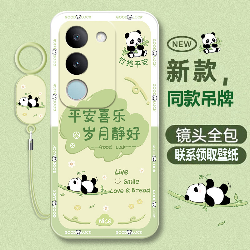 vivos17系列液态软壳卡通可爱