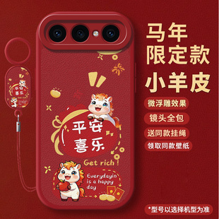 新年款适用vivoS50promini手机壳S50promini新款mini迷你pro全包vovis防摔vos新品专用硅胶外壳保护套vi男女