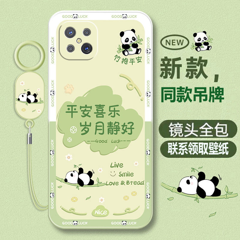 oppoA92S/a91液态软壳卡通可爱