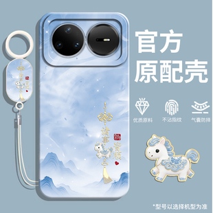 适用华为Nova15pro手机壳新款Ultra全包nove防摔note保护套n0va专用N15外壳navo华15u男nave女高颜值15PPor的