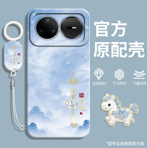 适用华为nova15pro手机壳软壳马