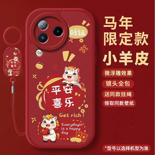 新年款适用小米civi3手机壳xiaomicivi3新款vici保护套cicv全包cviv防摔civil曲屏软硅胶cv外壳男女带挂绳的