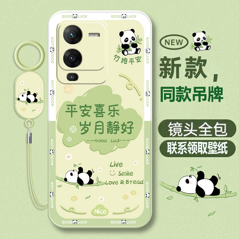vivos15系列液态软壳卡通可爱