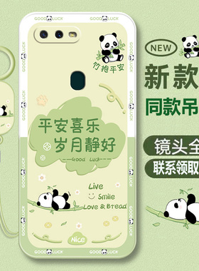 适用oppoA7手机壳A7X新款oppa7n硅胶OPPO全包防摔0pp0opp0ppoA保护套opa潮牌oopoa男poopa女opooa创意oppoax