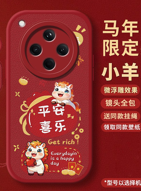 新年款适用oppoFindX8手机壳FindX8pro新款X8s+十加oppoFind保护套X8Ultra全包Find防摔8X外壳OPPOX男女OPPO