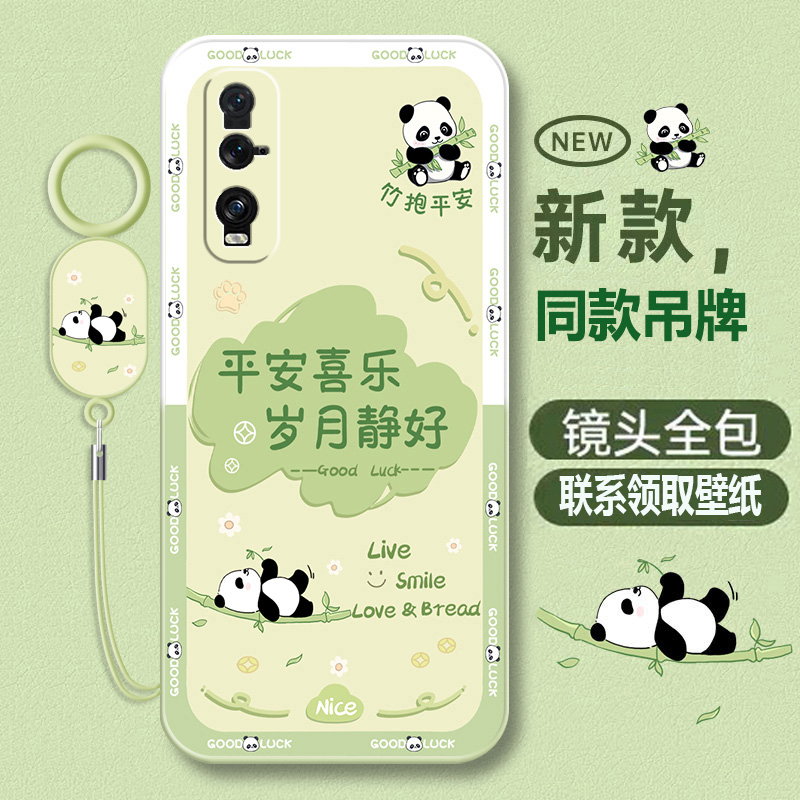 oppoFindX2液态软壳可爱卡通潮