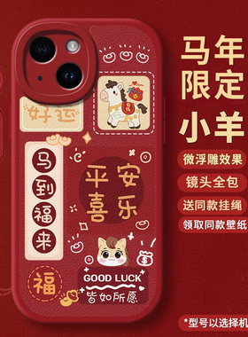 适用苹果13pro手机壳iphone13promax新款ipone十三保护套i13迷你ip平果13por全包pormax防摔pm外壳max男1女p