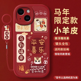 适用苹果13pro手机壳iphone13promax新款ipone十三保护套i13迷你ip平果13por全包pormax防摔pm外壳max男1女p