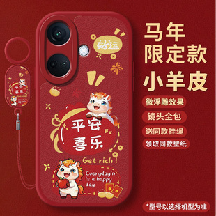 新年款适用oppok11手机壳k11x硅胶k11保护套oppo新款pjc110全包phf防摔oppk高级感opk软外壳poopk男oopo女5g