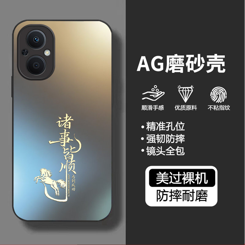 适用oppoA93S手机壳磨砂中国风