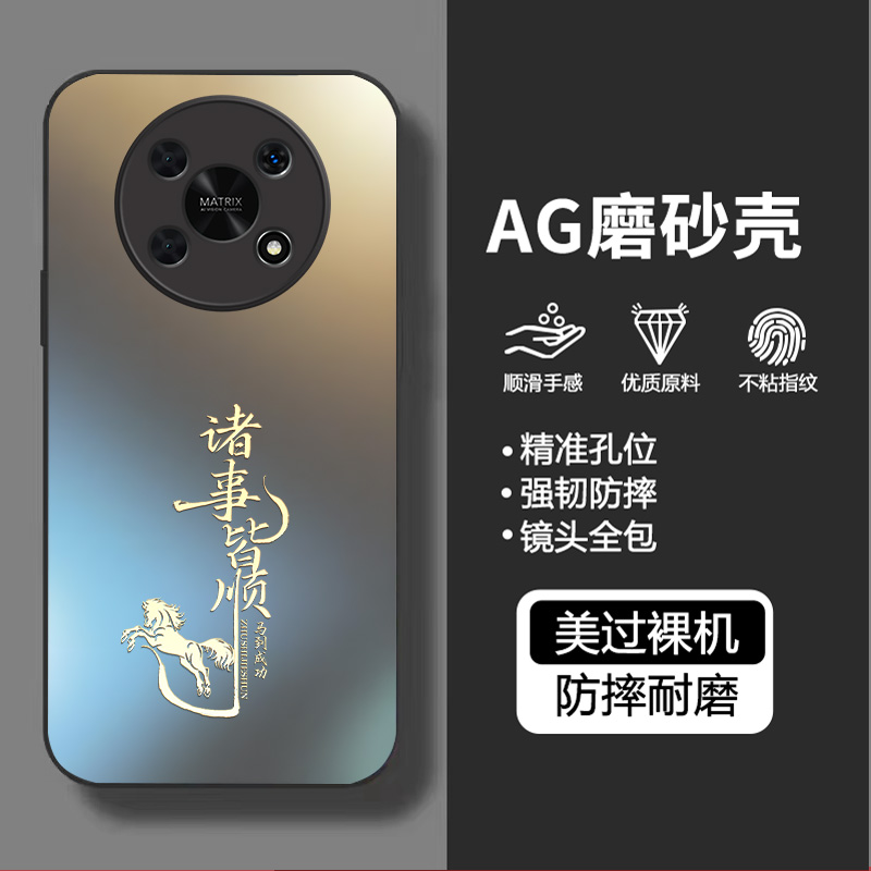 适用荣耀x30手机壳马磨砂中国风
