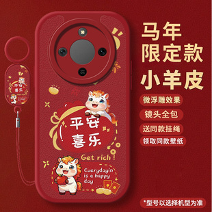 硅胶honorX70全包防摔保护套70X系列七零专用外壳叉70por男×女款 新年款 适用荣耀X70手机壳honor华为X70i新款