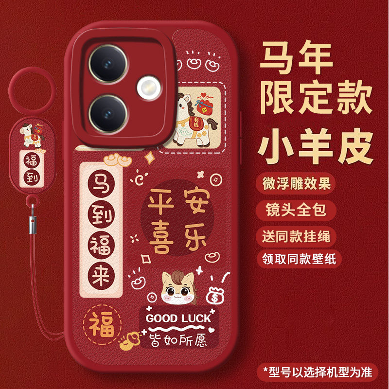 新年款适用oppoA5活力版手机壳新款A5防摔PKV110保护套